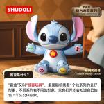 史迪奇复古收藏系列