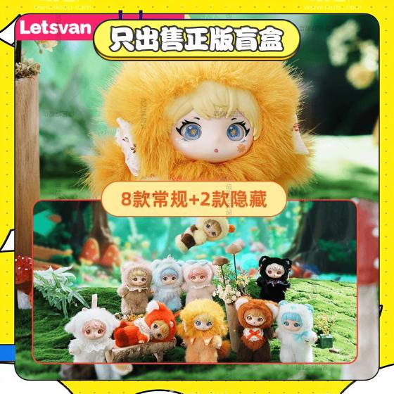 ZIYULI 又梨动物聚会毛绒盲盒