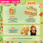 지율배 동물 모임 블라인드 박스