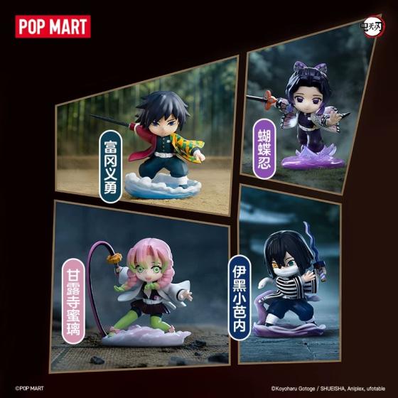 POPMART泡泡玛特鬼灭之刃战斗系列手办盲盒