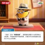 POPMART泡泡玛特小黄人与大怪兽系列手办盲盒摆件