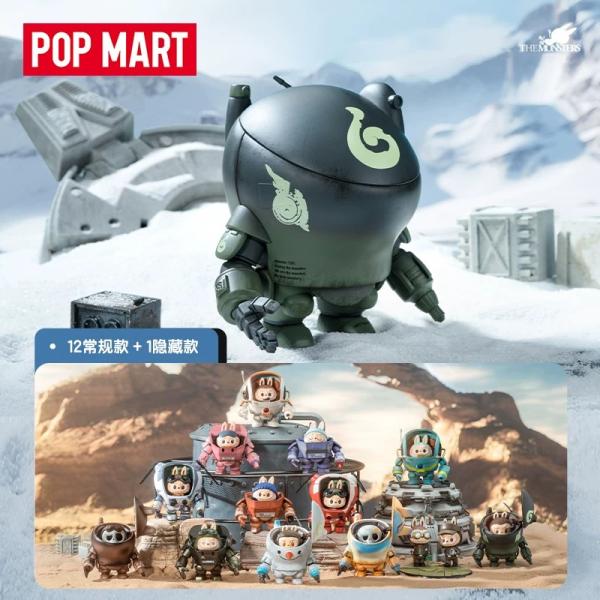POPMART泡泡玛特THE MONSTERS×横山宏 Ma.k.系列手办盲盒