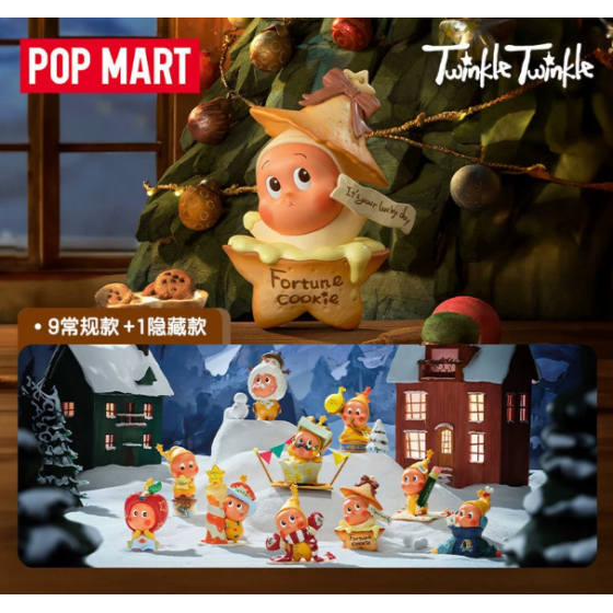 POPMART泡泡玛特星星人 来自星星的礼物系列手办盲盒摆件