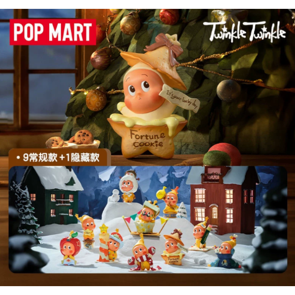 POPMART泡泡玛特星星人 来自星星的礼物系列手办盲盒摆件