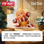 POPMART泡泡玛特星星人 来自星星的礼物系列手办盲盒摆件