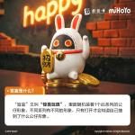 POPMART泡泡玛特绝区零邦布派对系列手办盲盒摆件