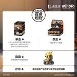 POPMART泡泡玛特绝区零邦布派对系列手办盲盒摆件
