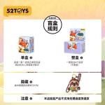 주토피아-휴대폰 코드 블라인드 박스 모음 시리즈
