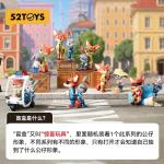 疯狂动物城的最佳拍档