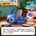 Stitch Galactic Ace  Wind-Up Toy Series