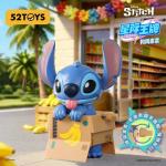 Stitch Galactic Ace  Wind-Up Toy Series