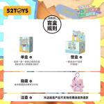Stitch Aloha Hawaii Series – Plush Phone Strap Blind Box