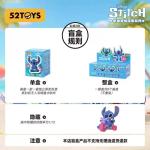 迪士尼史迪奇怪可爱系列