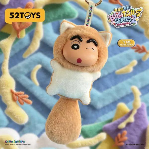 Crayon Shin-chan Big Tails Series 2 Plush Blind Box
