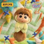 Crayon Shin-chan Big Tails Series 2 Plush Blind Box