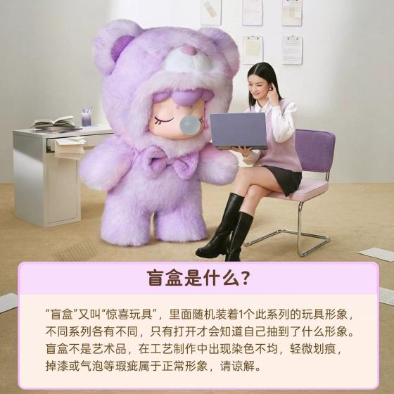 Nanci绒绒内心