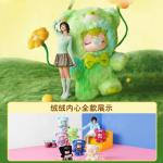 Nanci Bear Inner World Plush Pendant