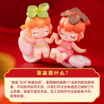 Nanci时来运转系列