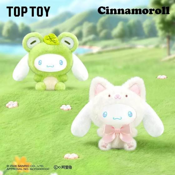 三丽鸥Cinnamoroll动物派对盲盒