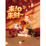 大力招财-发财福袋系列萌粒盲袋盲盒