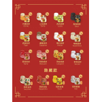 大力招财-发财福袋系列萌粒盲袋盲盒