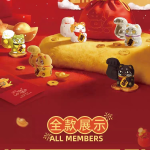 大力招财-发财福袋系列萌粒盲袋盲盒