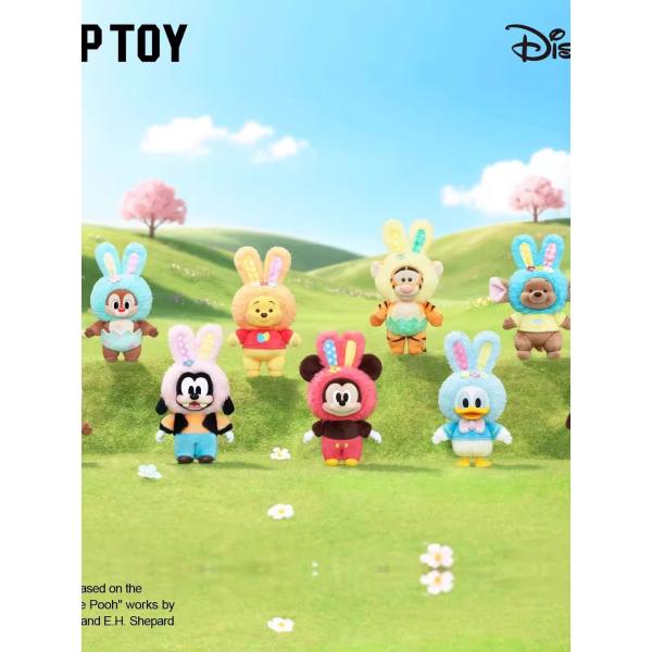 EASTER EGG SNAKE PLUSH CHARM BLIND BOX