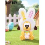 EASTER EGG SNAKE PLUSH CHARM BLIND BOX
