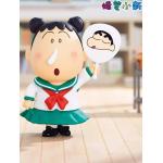 Crayon Shin-chan My Friend Bochan