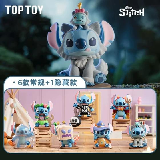 迪士尼史迪奇搞怪日记2.0系列盲盒