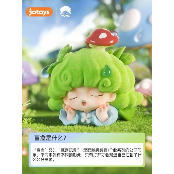 云梦童心岛系列