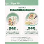ZIYULI-Charm Of Forgotten Dream Series Figures