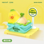 BANA*BANA emoji MiNi Box Pro