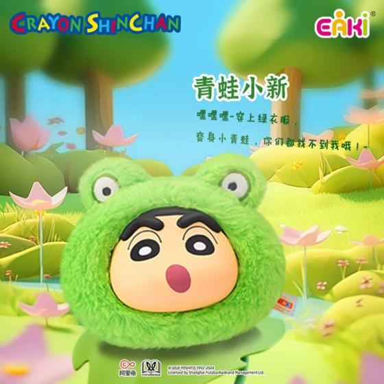 蜡笔小新-搪胶毛绒萌团团