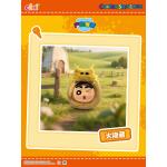 Crayon Shin-chan - Animal Zodiac Party
