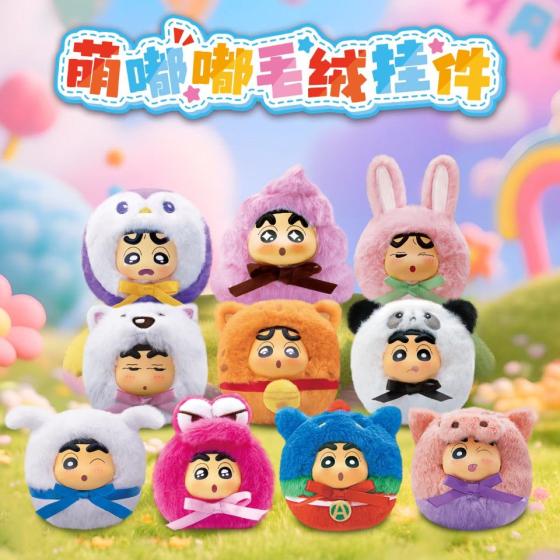 蜡笔小新-萌嘟嘟毛绒挂件