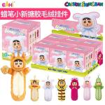 Crayon Shin-chan Statage case