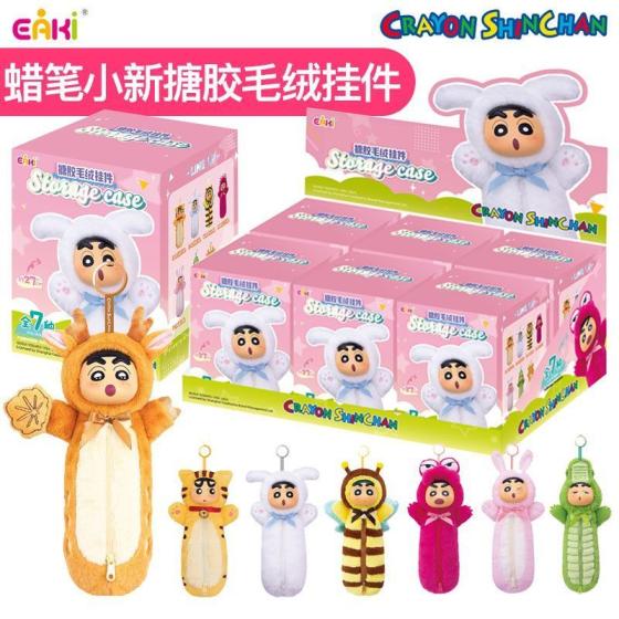 蜡笔小新-搪胶毛绒挂件