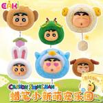 Crayon Shin-chan - Pet Paradise