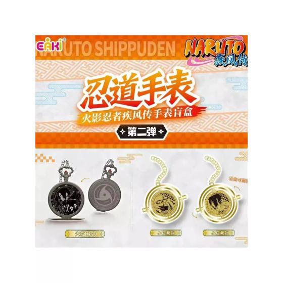 火影忍者手表盲盒（第二弹）