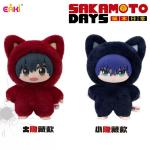 SAKAMOTO DAYS CAT EAR PLUSHIE