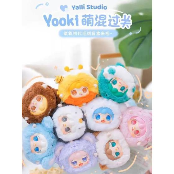 요키 야마모토 (일본어:yoki yaki)는 맹인 상자 (일본어:blunt box)를 통과한다