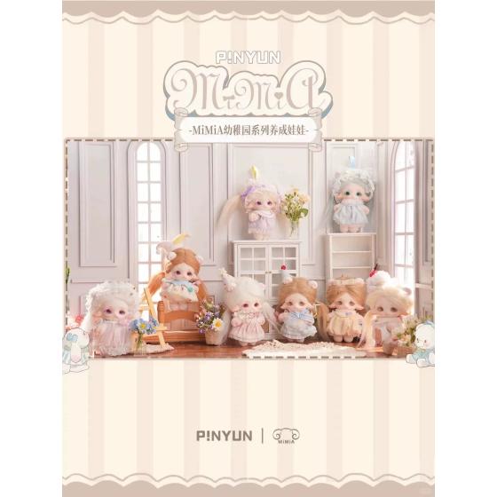 MiMiA Kindergarten Series Nurturing Doll Blind Box