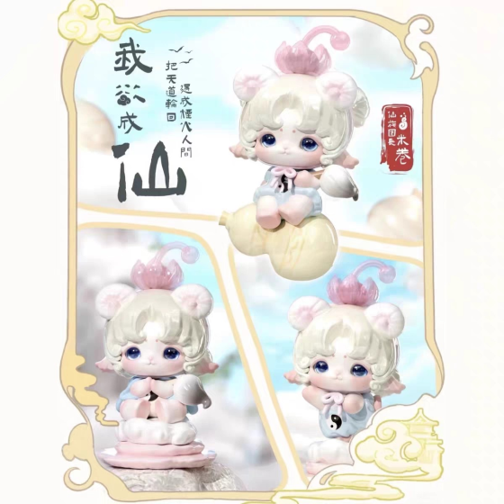 MiMiA封神团团飞行棋系列盲盒