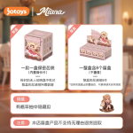 小米娜复古小铺系列
