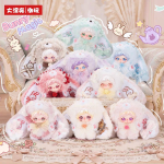 Confess to you Bunny  Blind Box