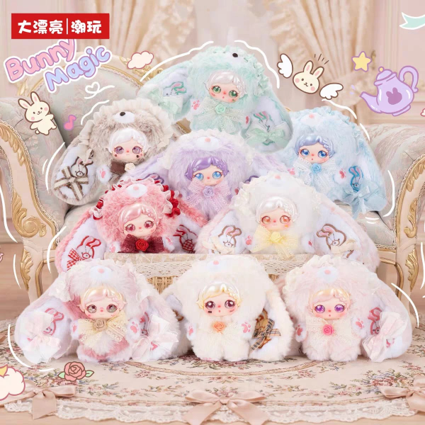 Confess to you Bunny  Blind Box
