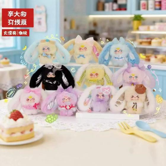 Baby Three Pocket Tubaoba Blind box
