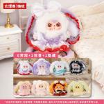 Baby Three Flower Field Messenger blind box