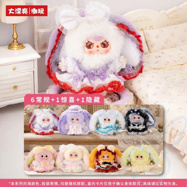 Baby Three Flower Field Messenger blind box